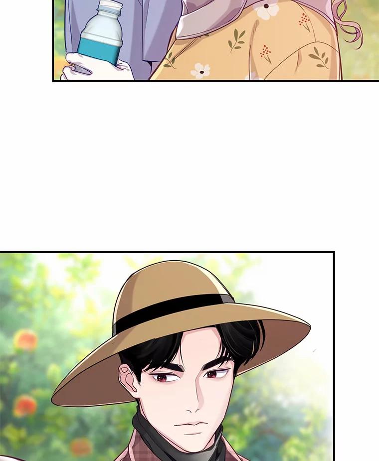 《奇怪的告白》46.意外访客 第51页