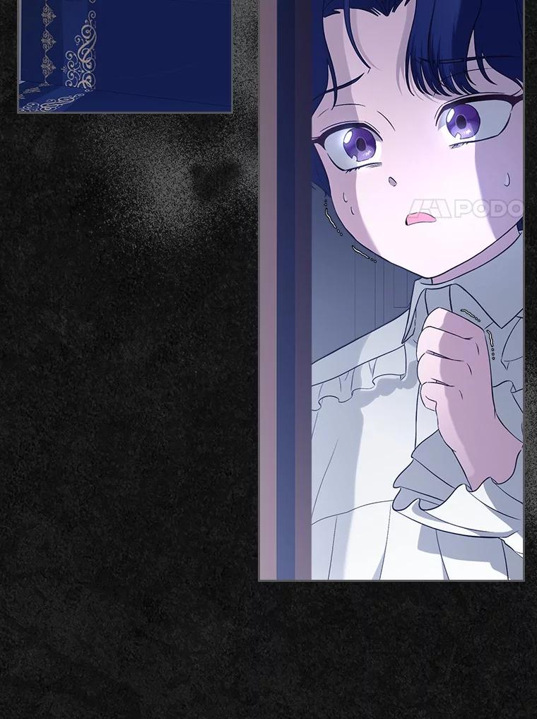 《抢走女主的初恋》46.兄弟情谊 第64页