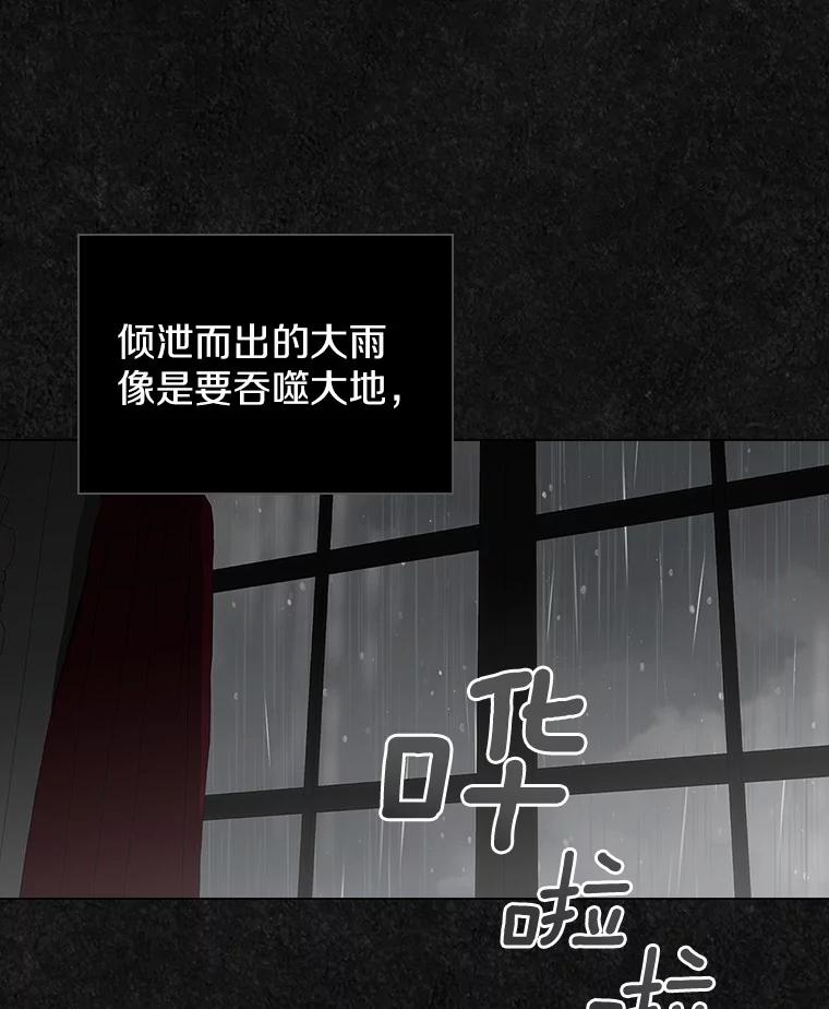 《抢走女主的初恋》46.兄弟情谊 第40页