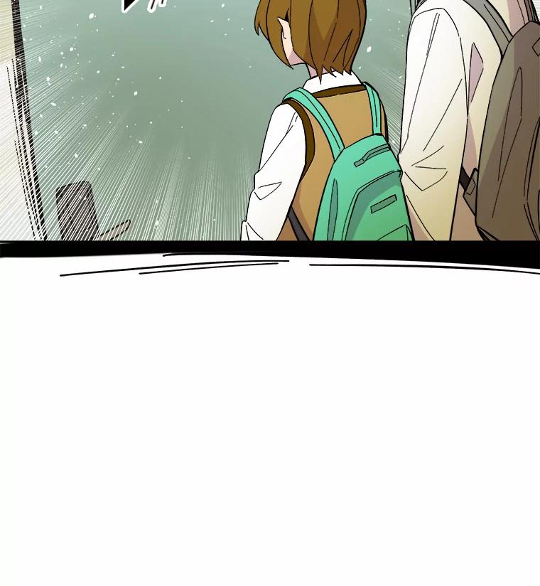 《STRESSER》47.停职处分 第148页