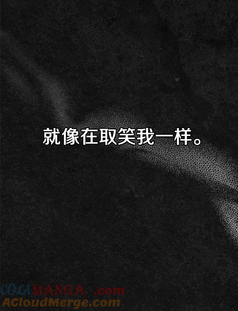 《抢走女主的初恋》46.兄弟情谊 第137页