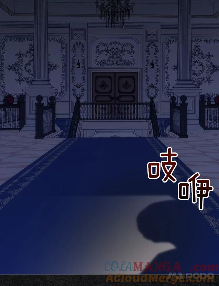 《抢走女主的初恋》46.兄弟情谊 第53页