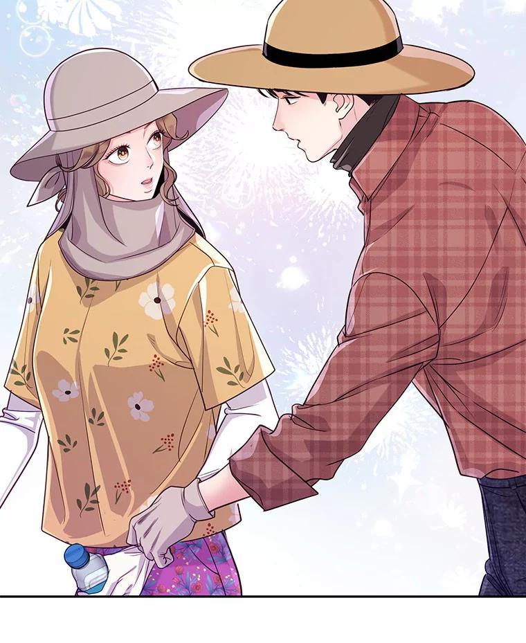 《奇怪的告白》46.意外访客 第59页
