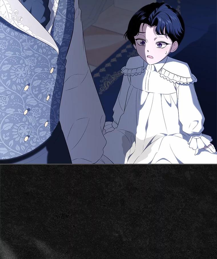 《抢走女主的初恋》46.兄弟情谊 第91页