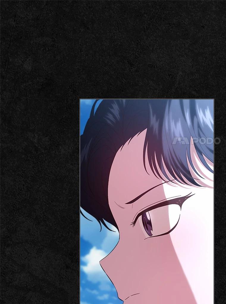 《抢走女主的初恋》46.兄弟情谊 第132页