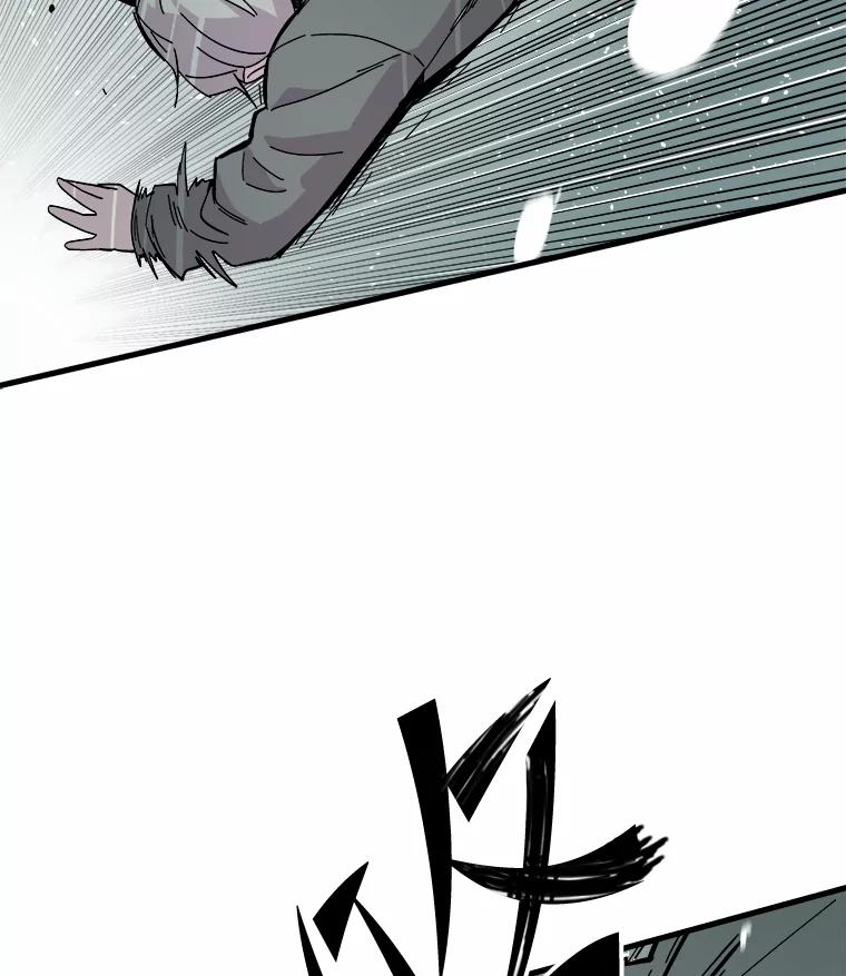 《STRESSER》47.停职处分 第91页