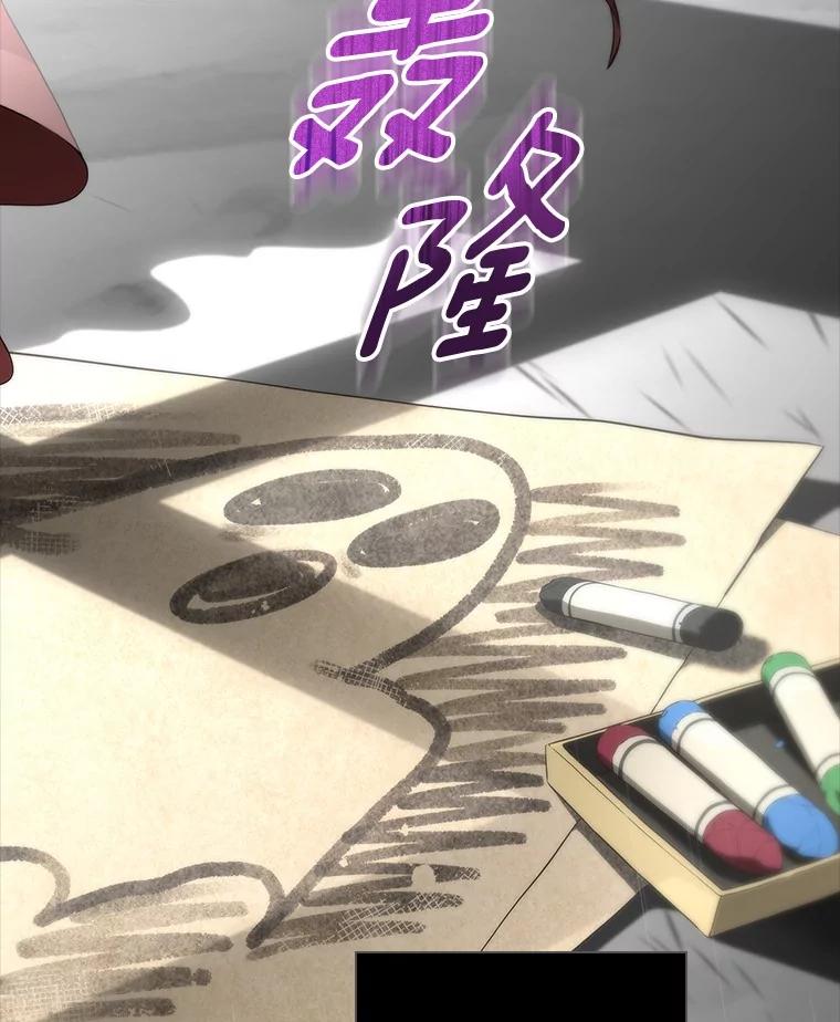 《抢走女主的初恋》46.兄弟情谊 第42页