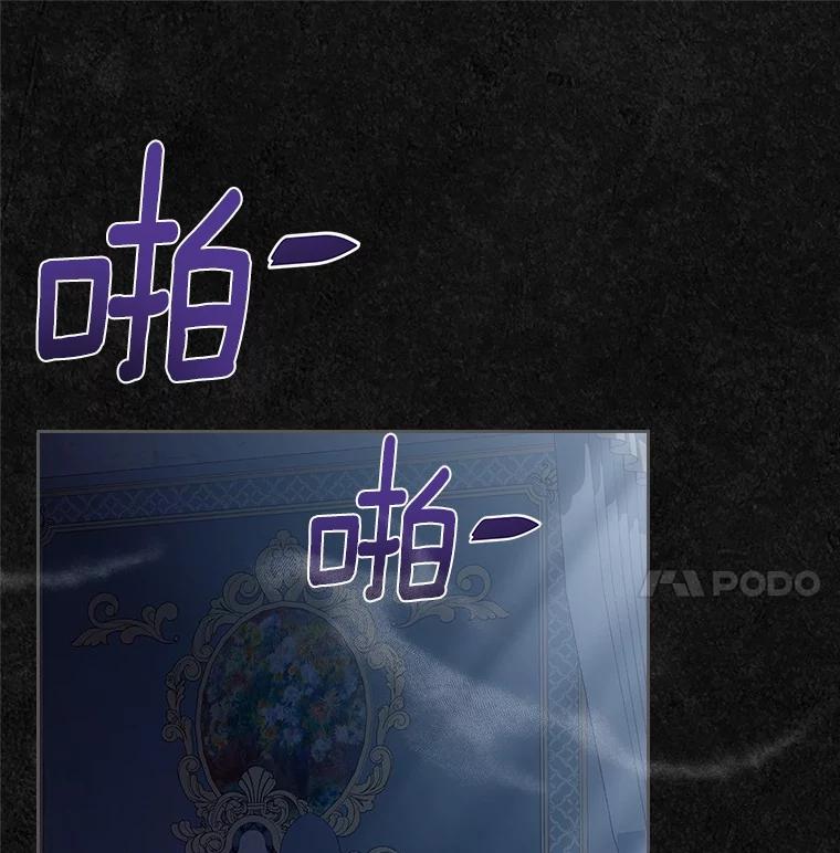 《抢走女主的初恋》46.兄弟情谊 第46页