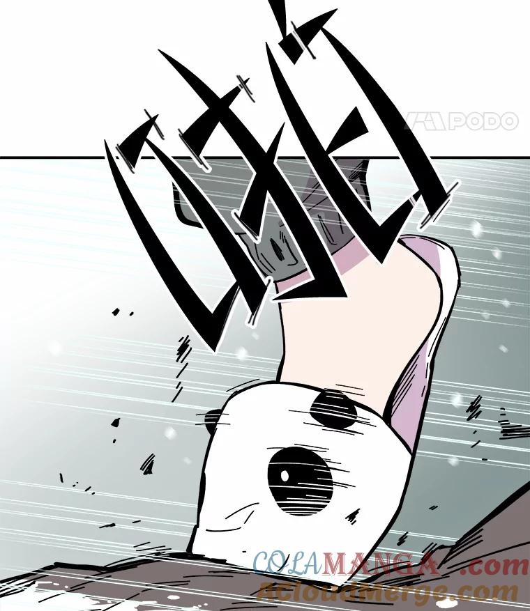 《STRESSER》47.停职处分 第89页