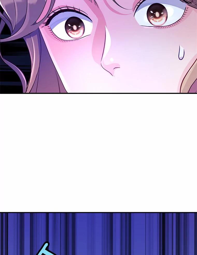 《奇怪的告白》47.说错话 第48页