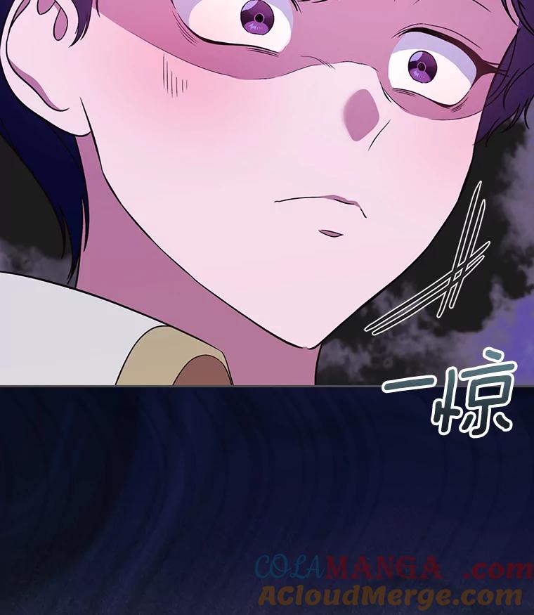 《抢走女主的初恋》47.凯旋的皇太子 第101页