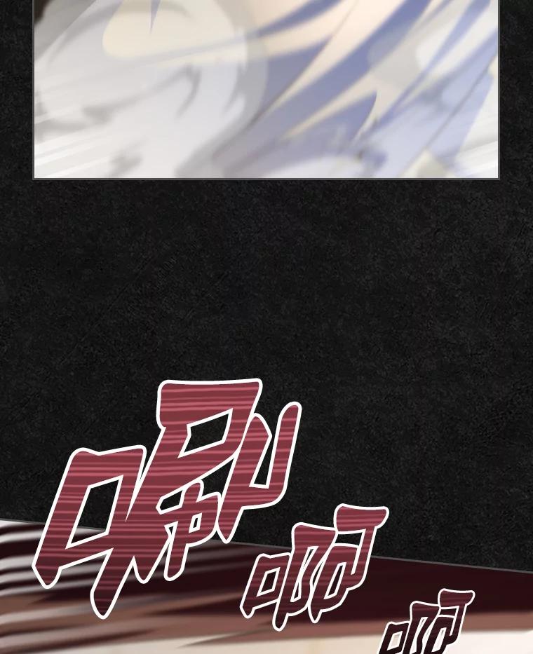 《抢走女主的初恋》47.凯旋的皇太子 第146页