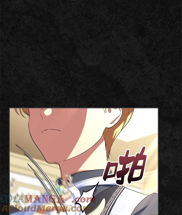 《抢走女主的初恋》47.凯旋的皇太子 第65页