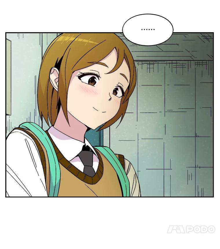 《STRESSER》48.突然来访 第96页
