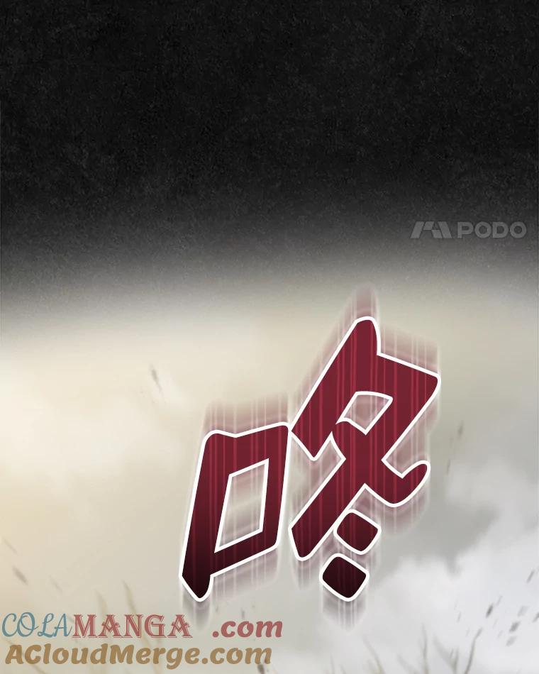 《抢走女主的初恋》47.凯旋的皇太子 第149页