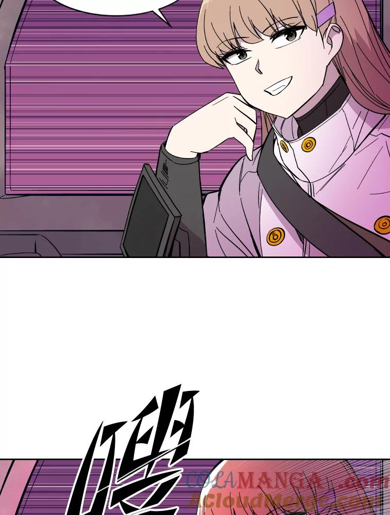 《STRESSER》49.转移作战 第117页