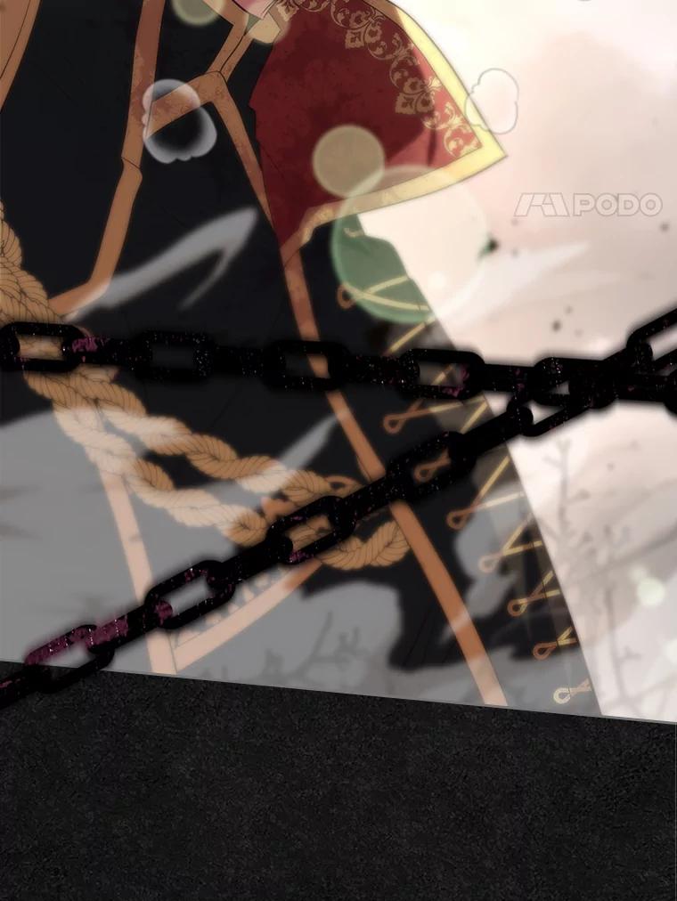 《抢走女主的初恋》48.被诅咒的怪物 第71页