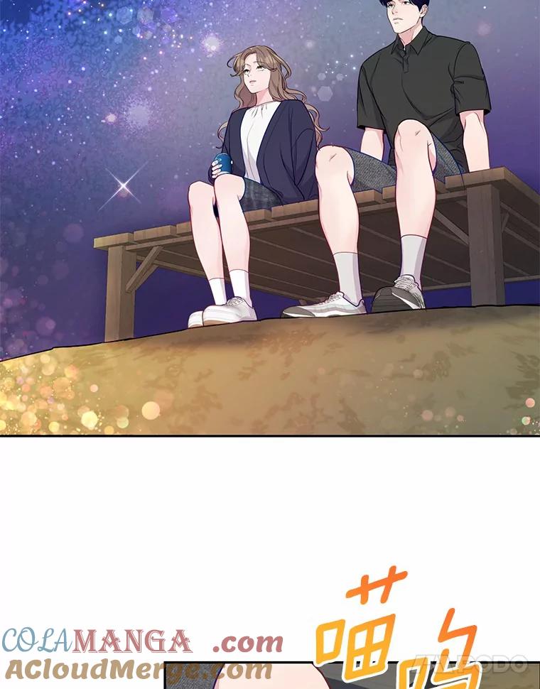 《奇怪的告白》48.陷入漩涡 第34页