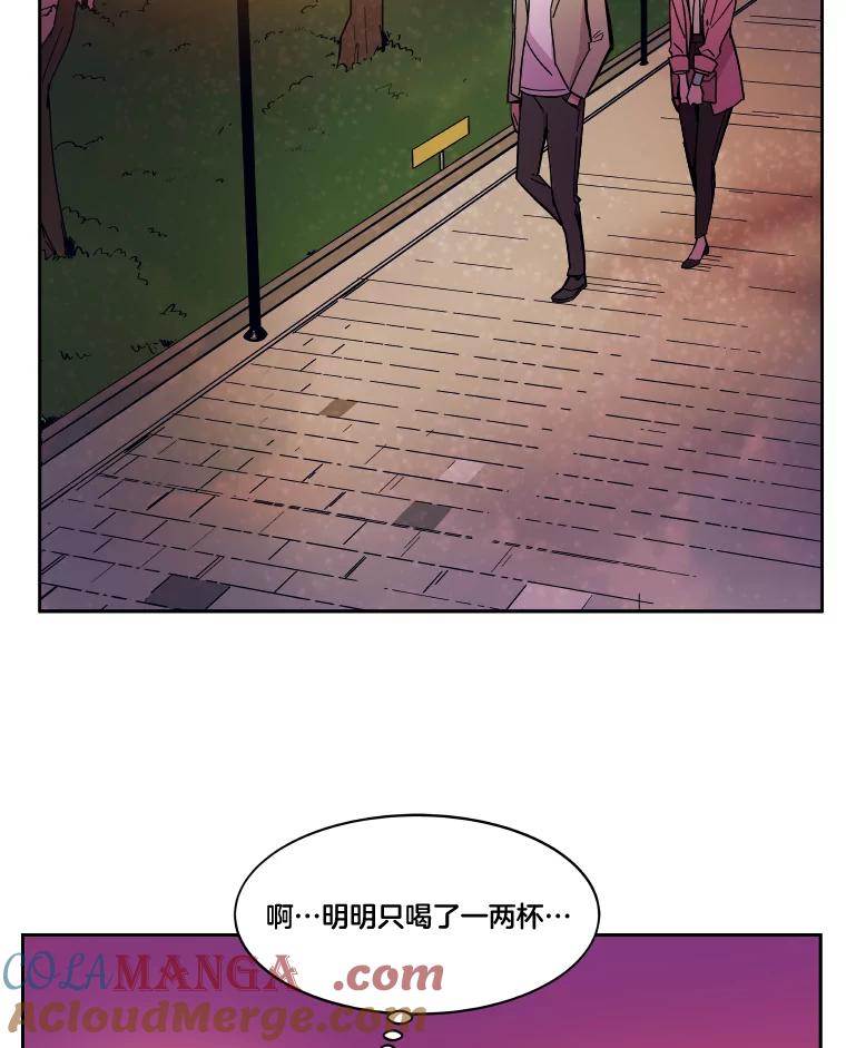 《STRESSER》49.转移作战 第25页
