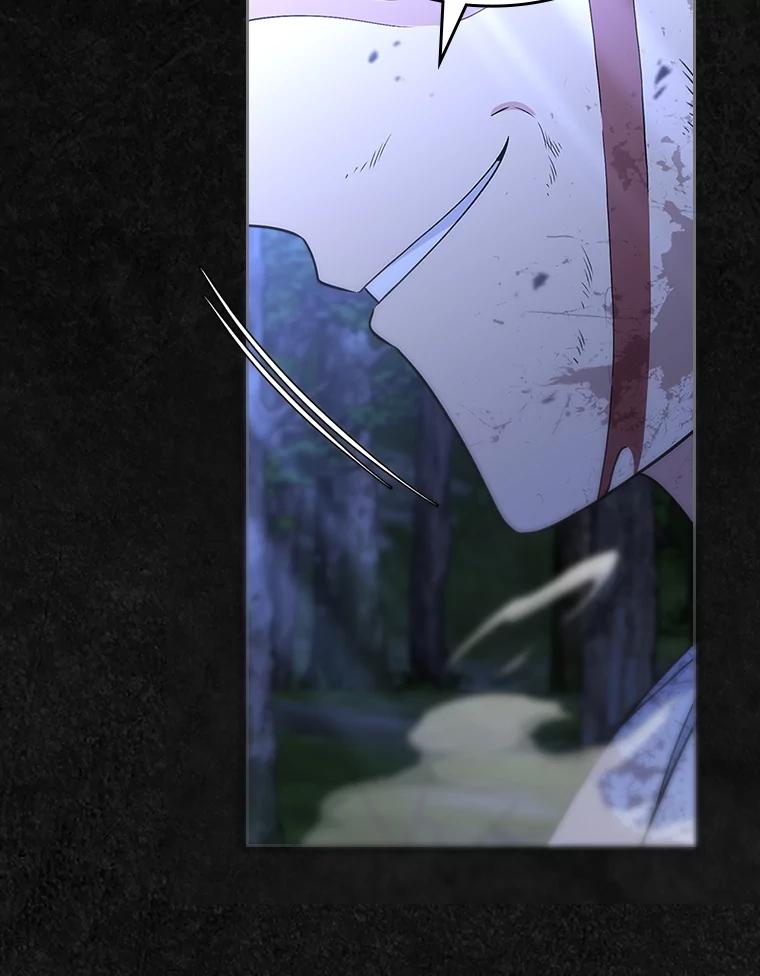 《抢走女主的初恋》48.被诅咒的怪物 第96页
