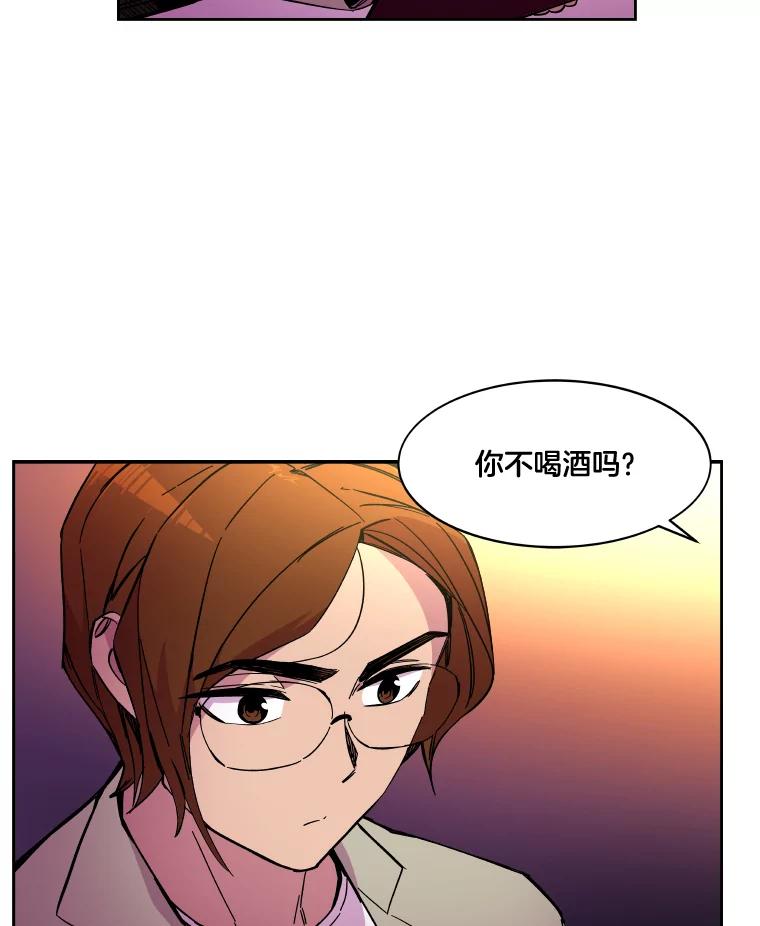 《STRESSER》49.转移作战 第15页