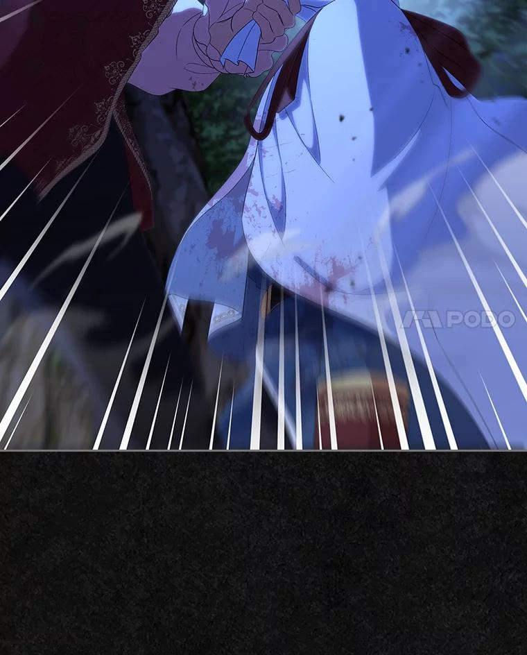《抢走女主的初恋》48.被诅咒的怪物 第114页