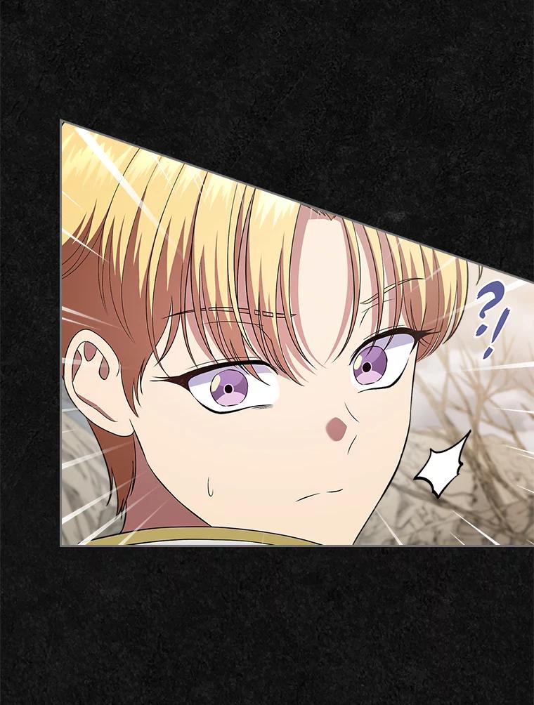 《抢走女主的初恋》48.被诅咒的怪物 第6页