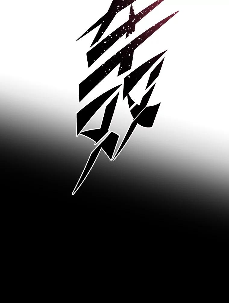 《STRESSER》49.转移作战 第134页