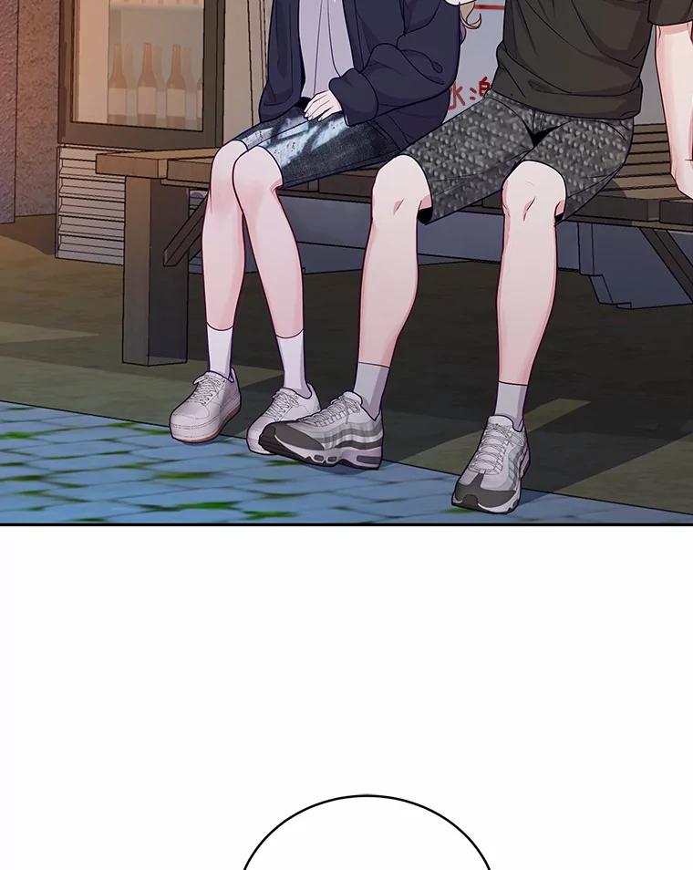 《奇怪的告白》48.陷入漩涡 第6页