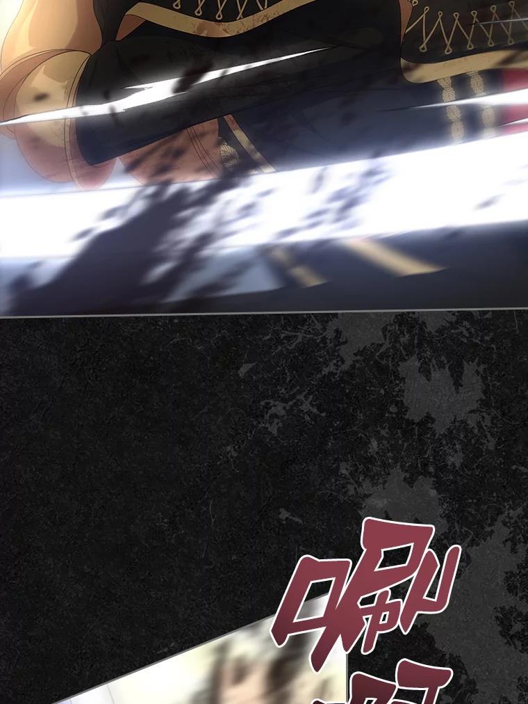 《抢走女主的初恋》48.被诅咒的怪物 第67页