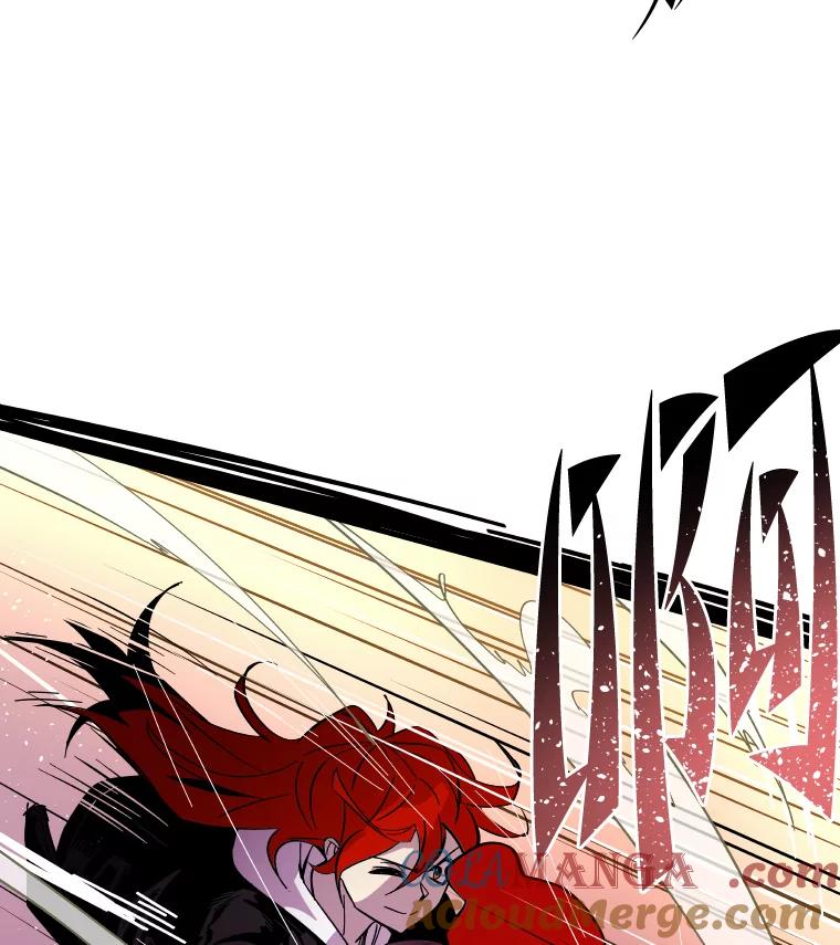 《STRESSER》49.转移作战 第125页