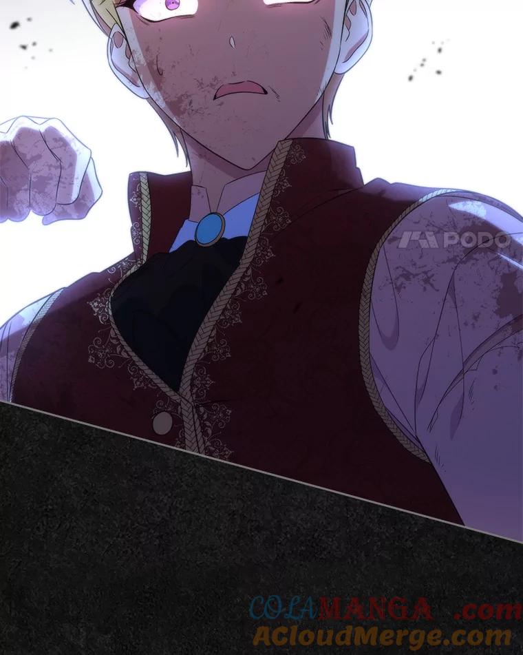 《抢走女主的初恋》48.被诅咒的怪物 第121页