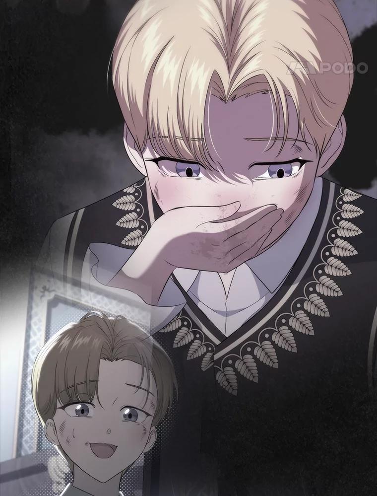 《抢走女主的初恋》48.被诅咒的怪物 第84页