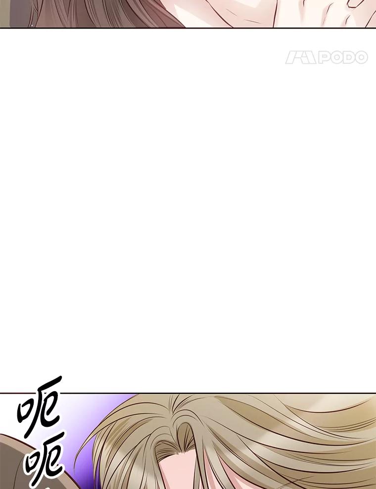 《漂亮哭泣的男人》4.狼狈不堪的重逢 第62页