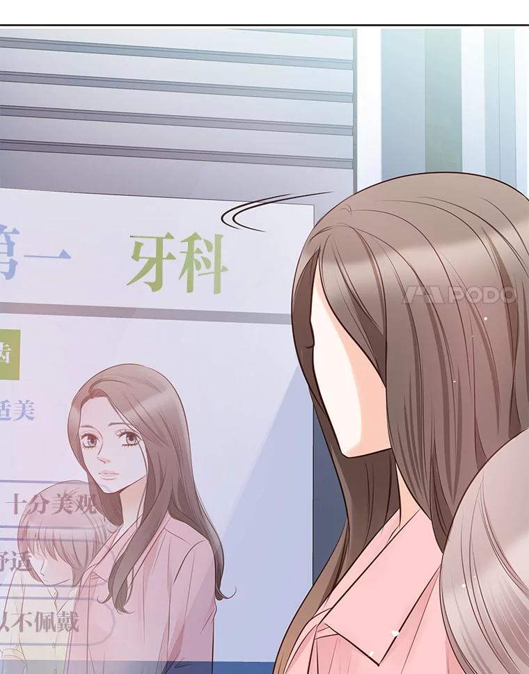 《漂亮哭泣的男人》4.狼狈不堪的重逢 第134页