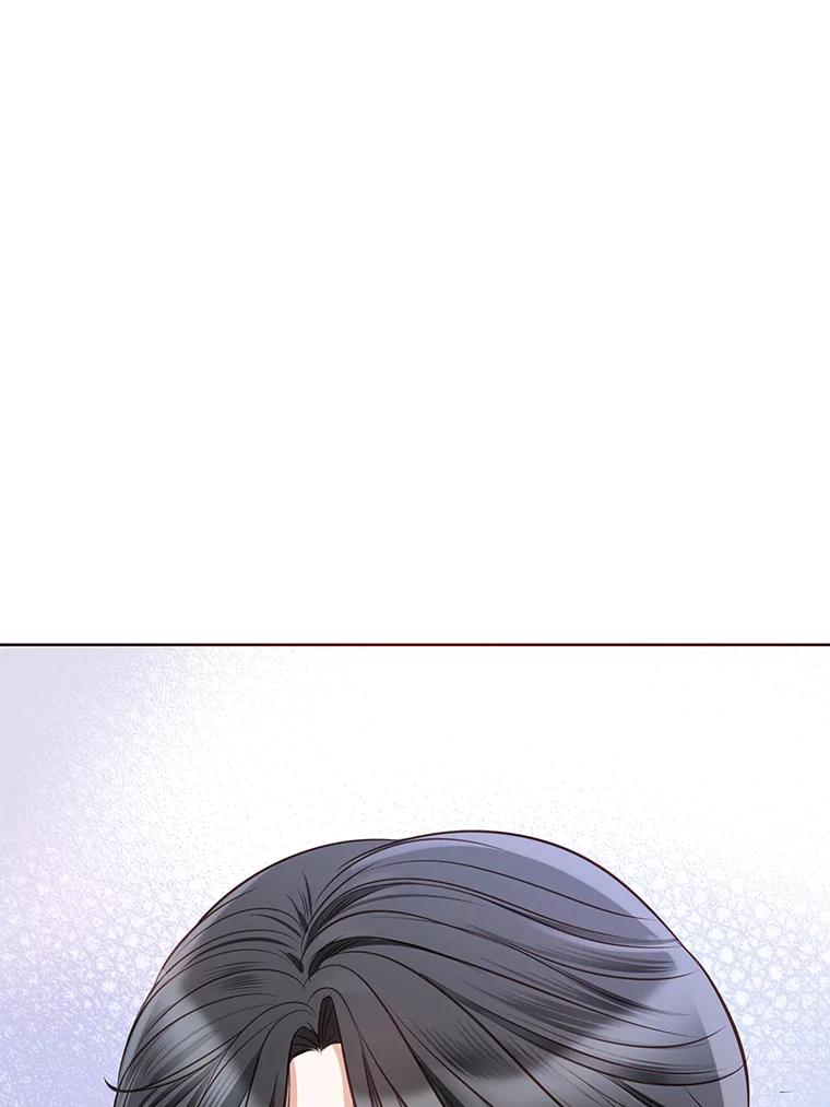 《漂亮哭泣的男人》4.狼狈不堪的重逢 第86页