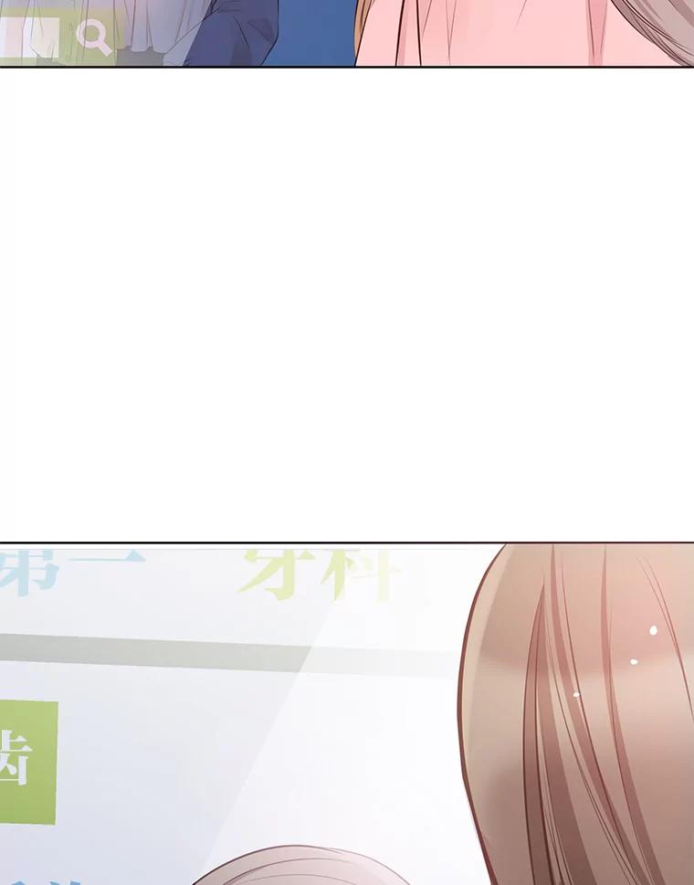 《漂亮哭泣的男人》4.狼狈不堪的重逢 第135页