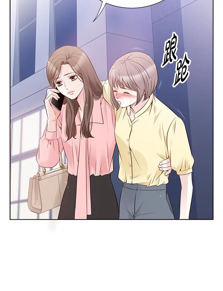 《漂亮哭泣的男人》4.狼狈不堪的重逢 第128页