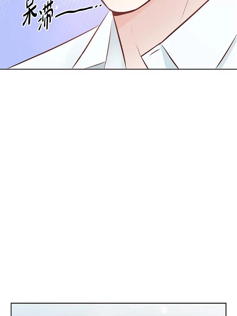 《漂亮哭泣的男人》4.狼狈不堪的重逢 第40页