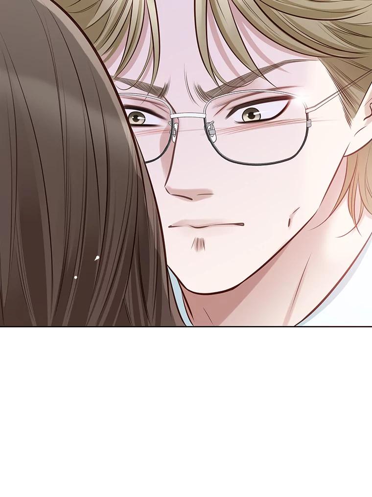 《漂亮哭泣的男人》4.狼狈不堪的重逢 第70页