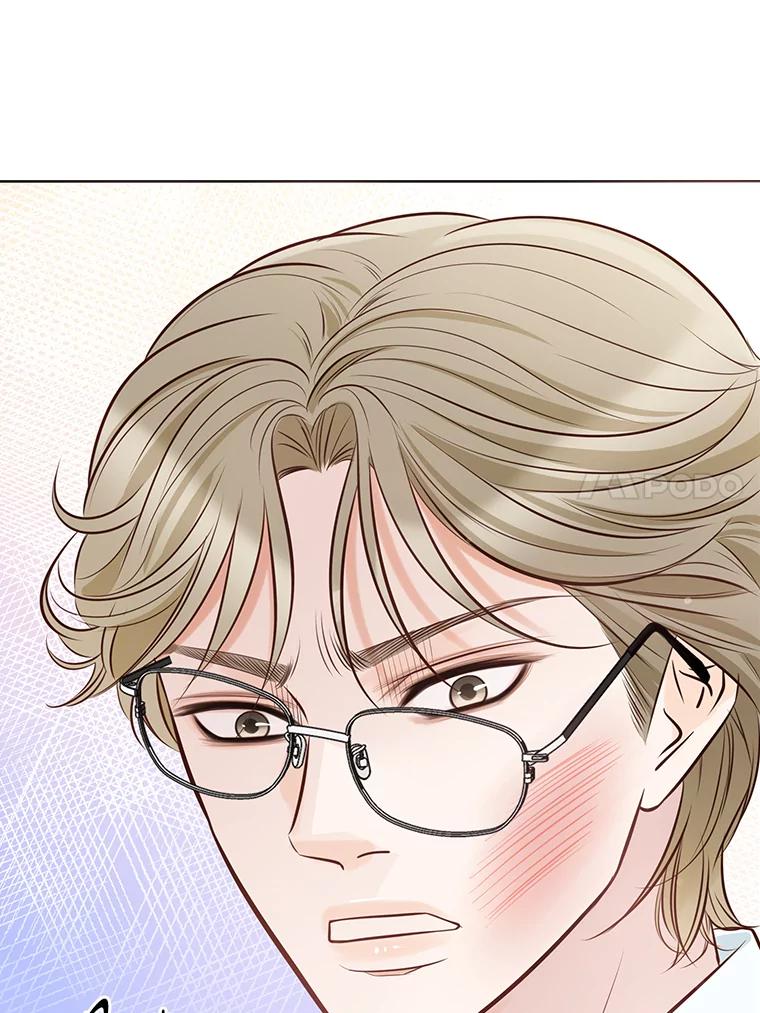 《漂亮哭泣的男人》4.狼狈不堪的重逢 第39页