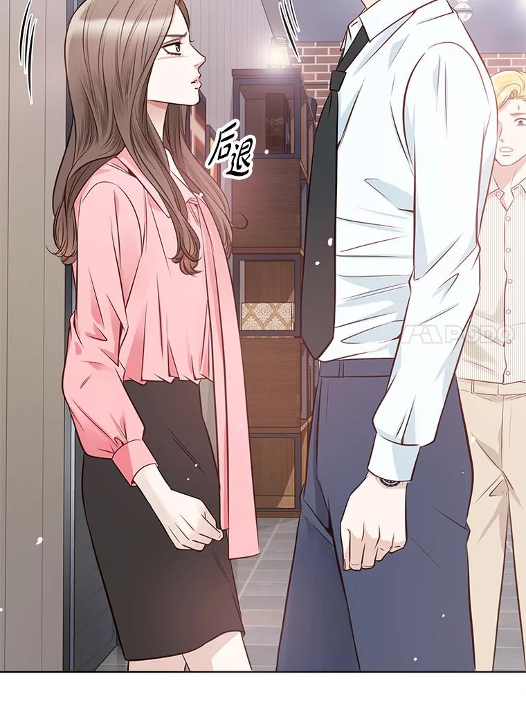 《漂亮哭泣的男人》4.狼狈不堪的重逢 第52页