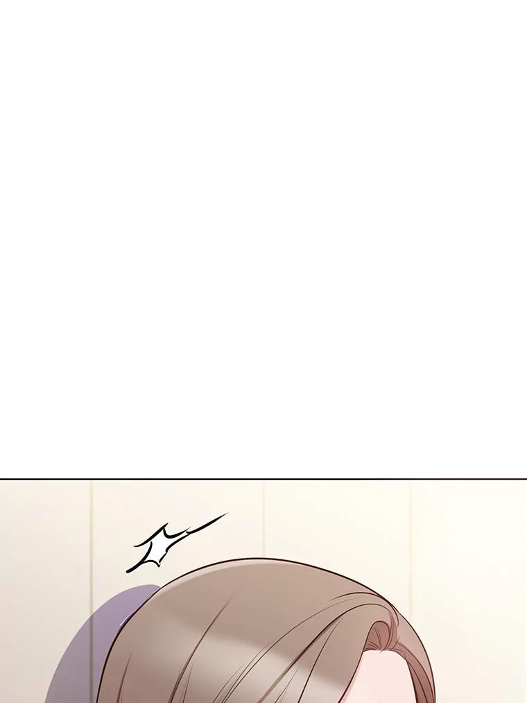 《漂亮哭泣的男人》4.狼狈不堪的重逢 第54页