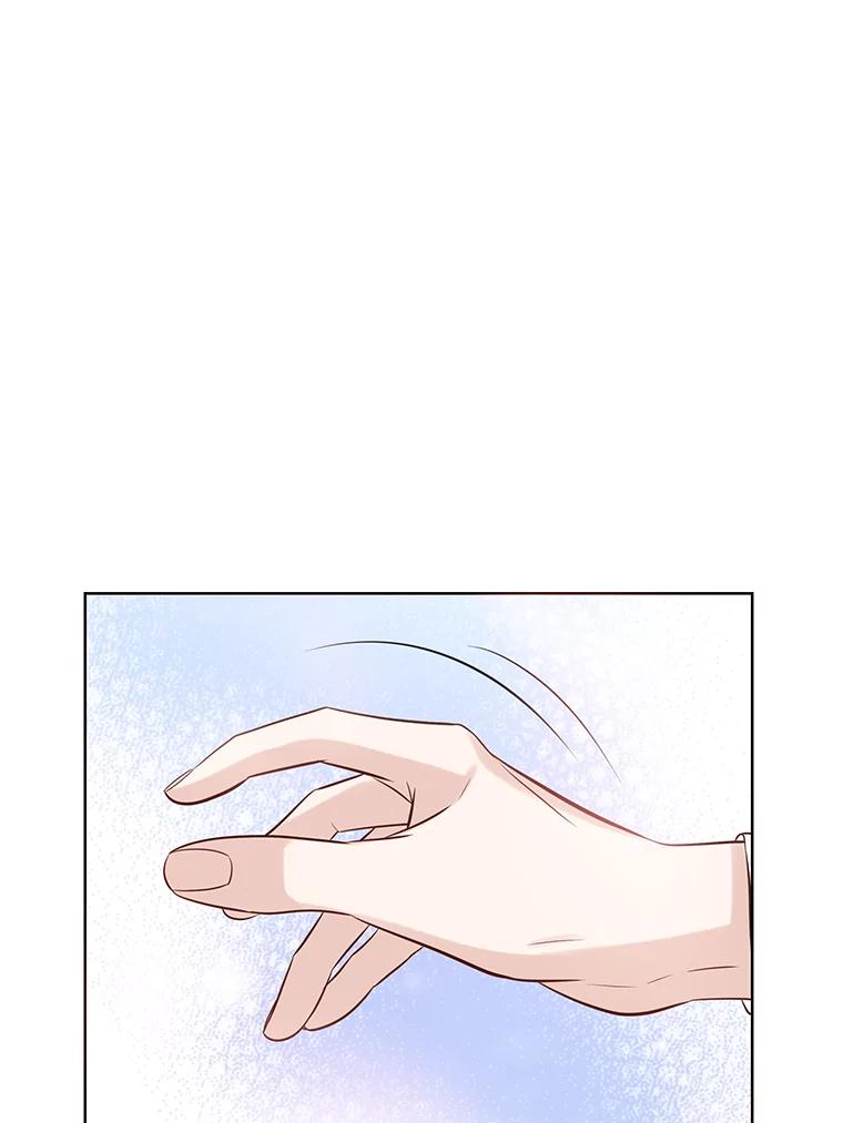 《漂亮哭泣的男人》4.狼狈不堪的重逢 第56页