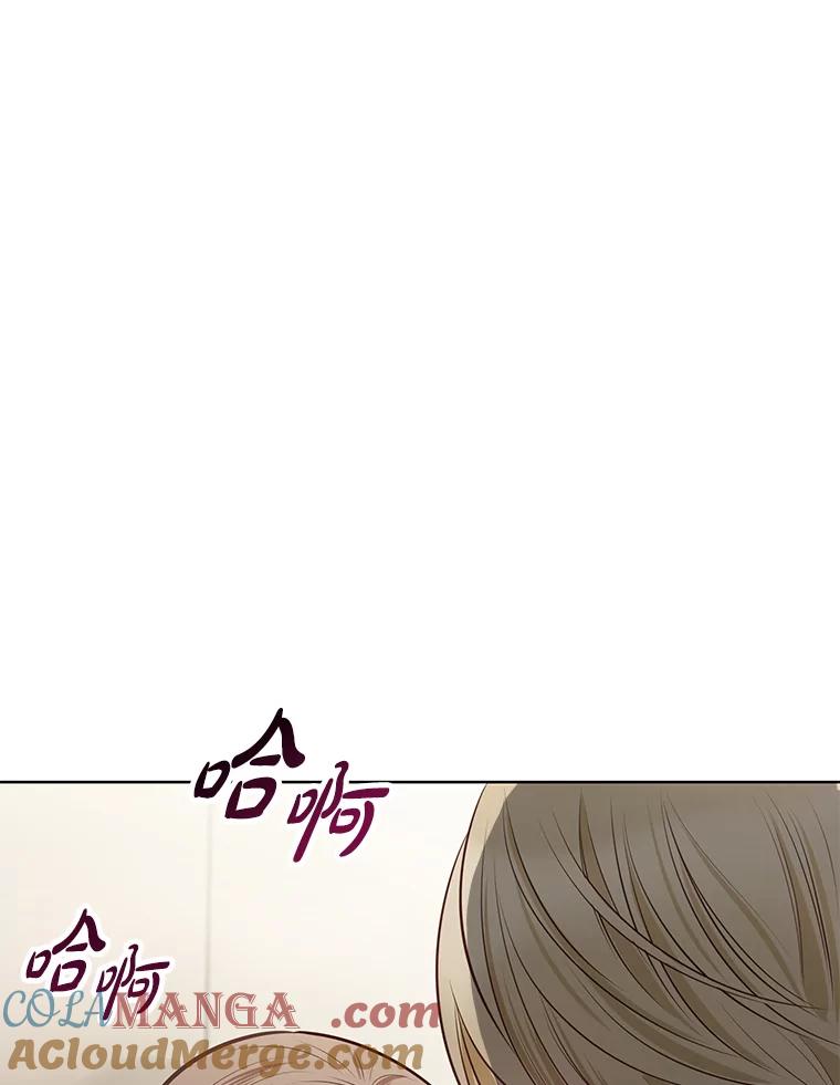 《漂亮哭泣的男人》4.狼狈不堪的重逢 第77页