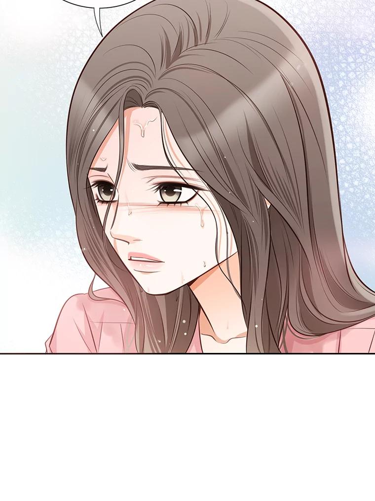 《漂亮哭泣的男人》4.狼狈不堪的重逢 第95页