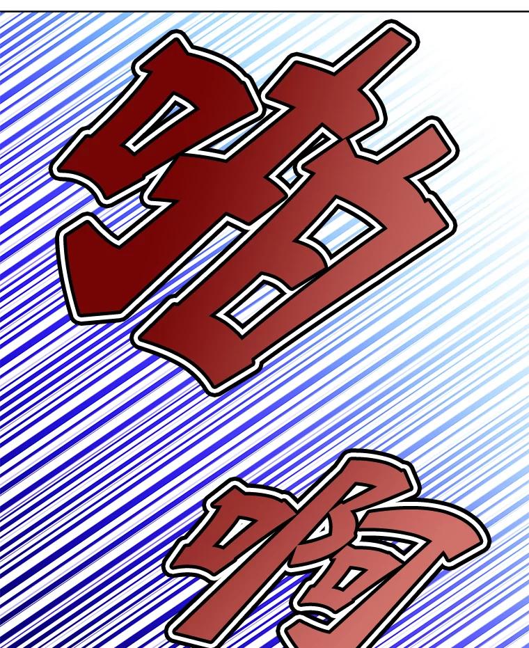 《漂亮哭泣的男人》4.狼狈不堪的重逢 第35页