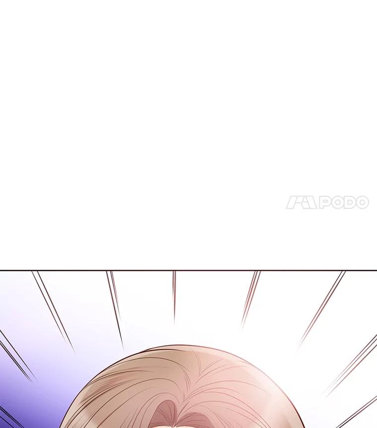 《漂亮哭泣的男人》4.狼狈不堪的重逢 第19页