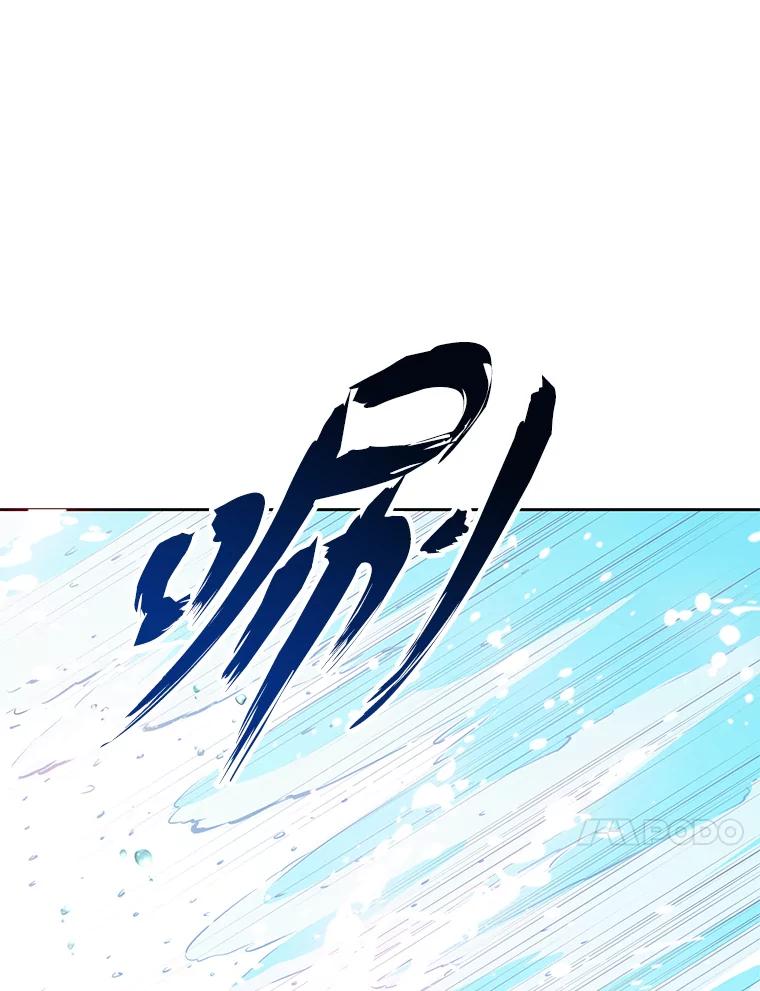 《漂亮哭泣的男人》4.狼狈不堪的重逢 第71页