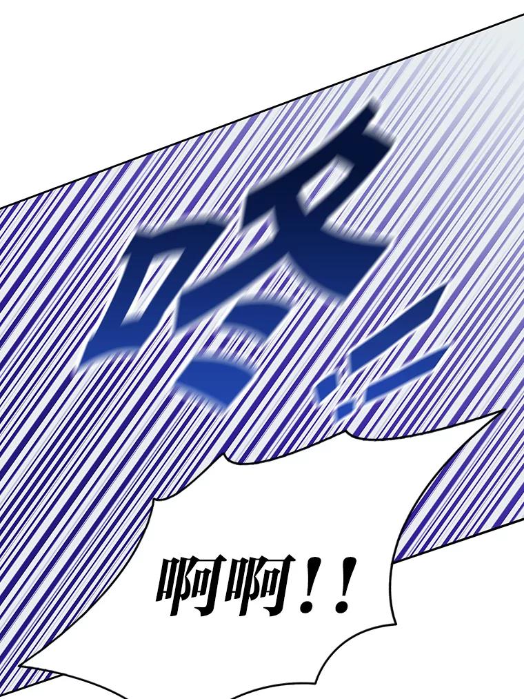 《漂亮哭泣的男人》4.狼狈不堪的重逢 第27页